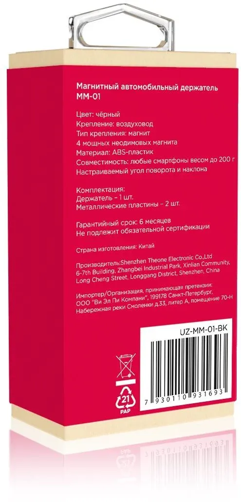 Держатели подставки для сотовых телефонов NONAME Uzay черный - фото 4