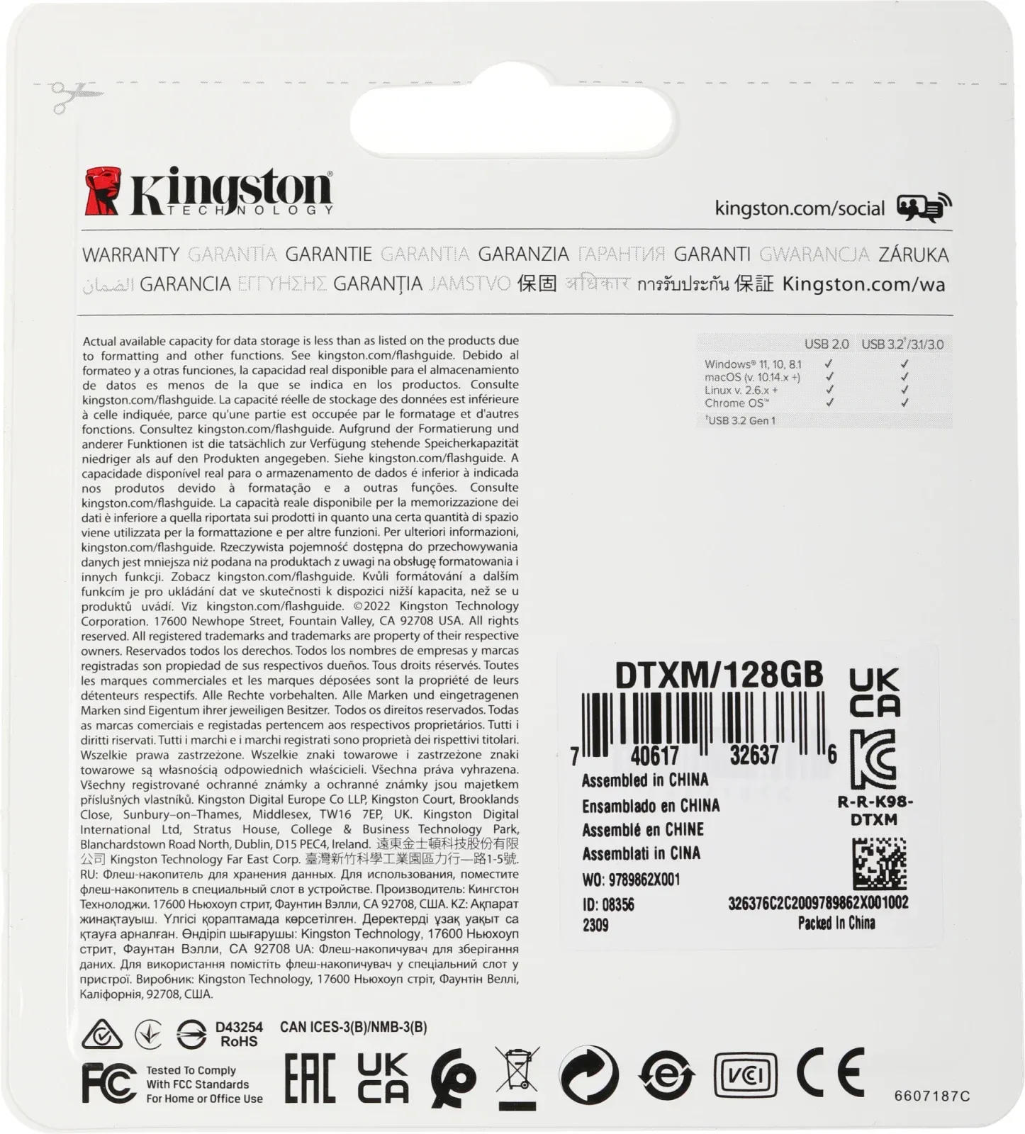 Флеш Диск Kingston 128GB DataTraveler Exodia M DTXM/128GB USB3.2 черный/красный, 128 ГБ - фото 6