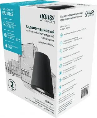 Светильник садово-парк. Gauss GD164 70Вт ламп.:2шт черный - фото 7