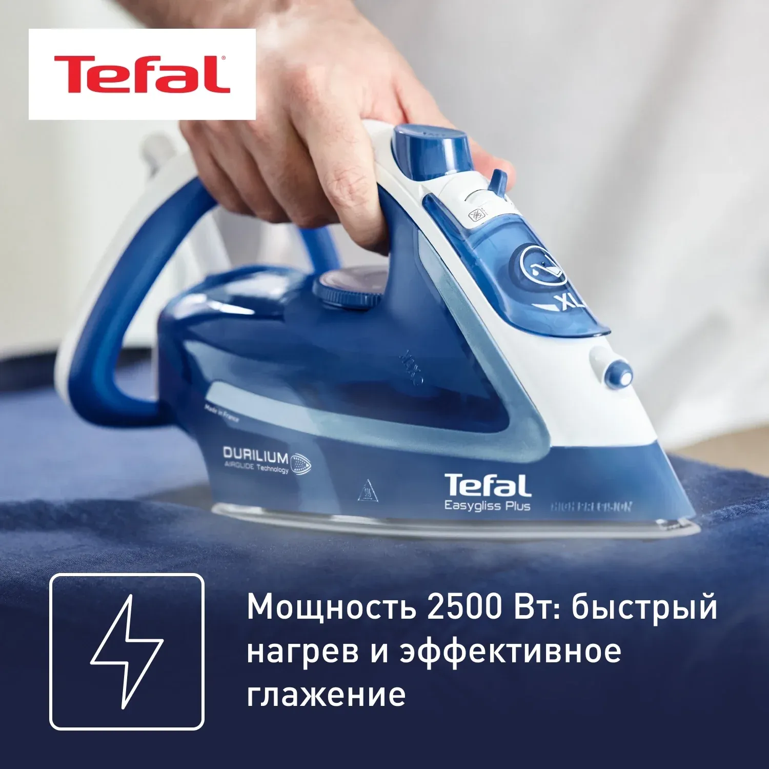 Утюг Tefal FV5735E0 2500Вт синий/белый - фото 3