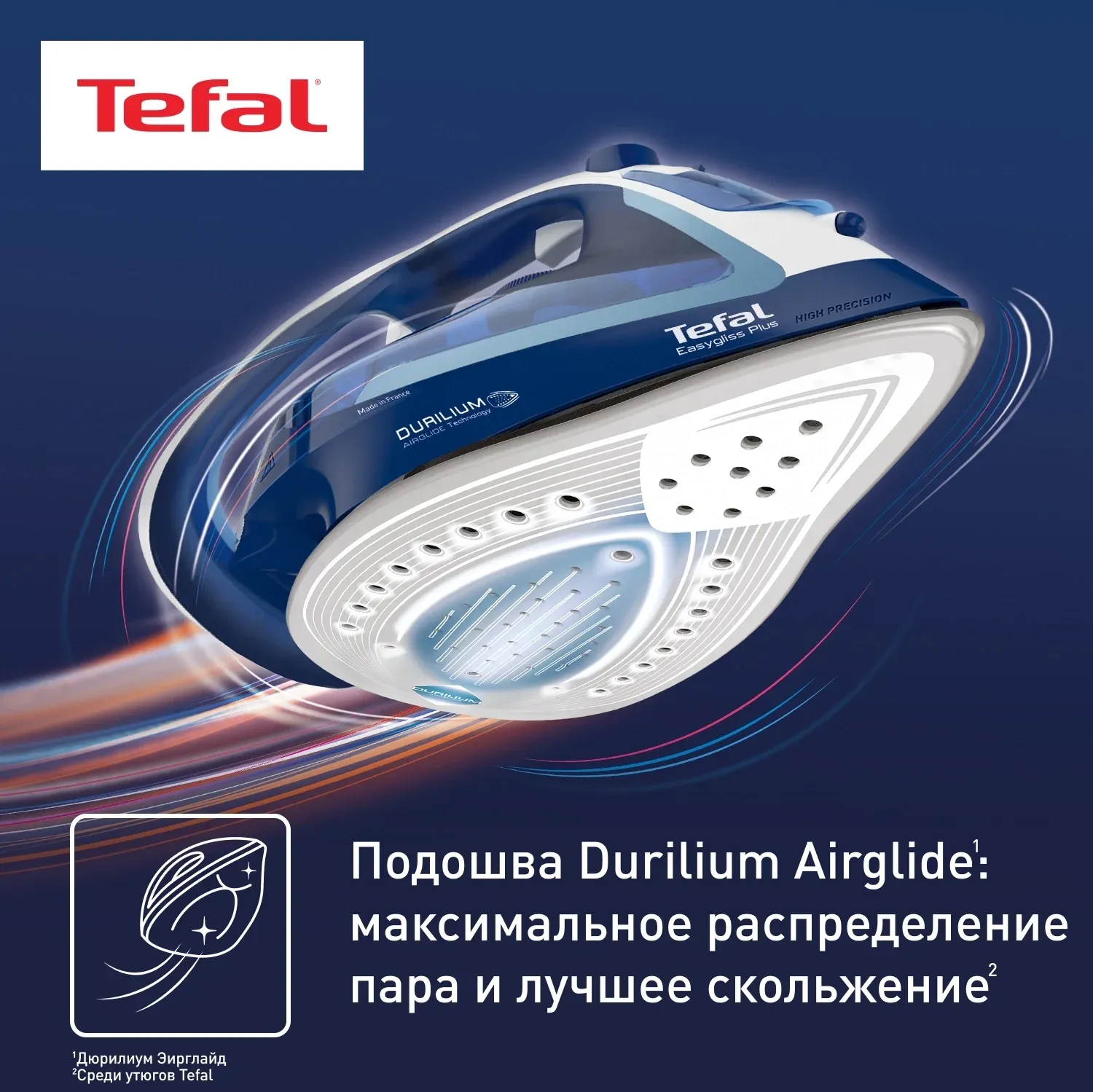 Утюг Tefal FV5735E0 2500Вт синий/белый - фото 7