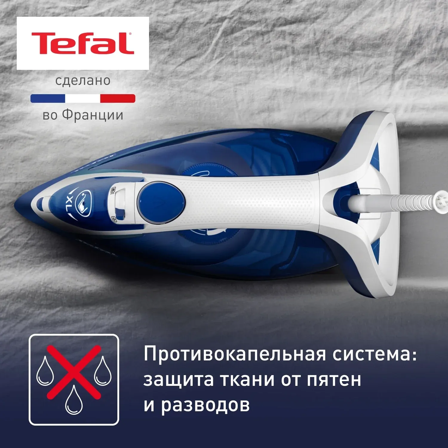 Утюг Tefal FV5735E0 2500Вт синий/белый - фото 8