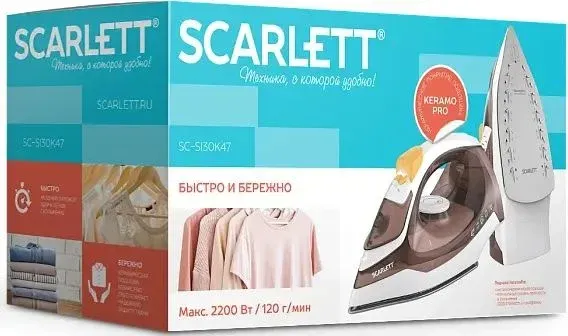 Утюг Scarlett SC-SI30K47 2200Вт коричневый/белый - фото 6