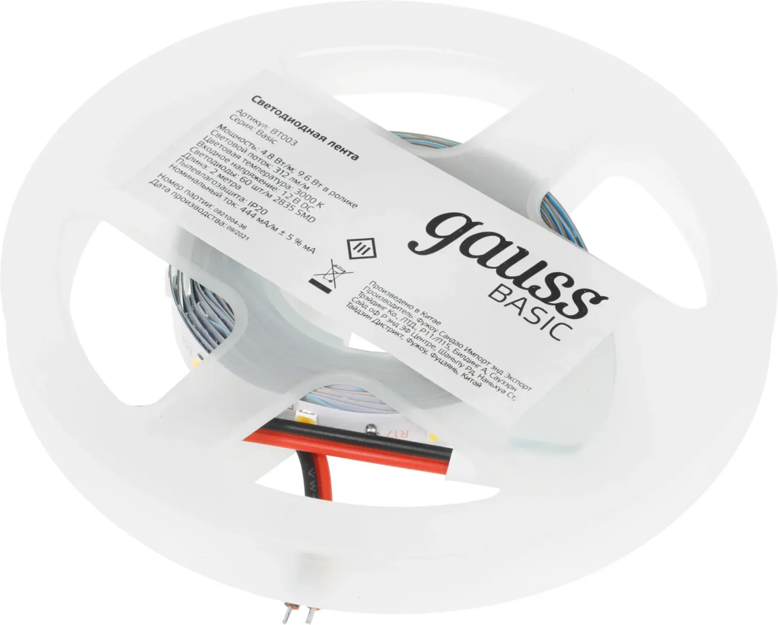 Лента светодиод. Gauss Basic 2м BT003 - фото 7