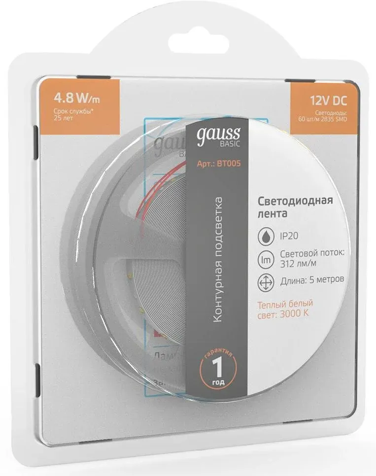 Лента светодиод. Gauss Basic 5м BT005 - фото 2