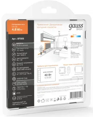 Лента светодиод. Gauss Basic 5м BT005 - фото 5