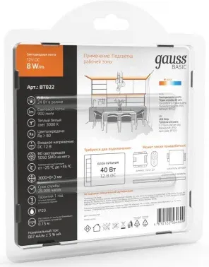 Лента светодиод. Gauss Basic 3м BT022 - фото 8