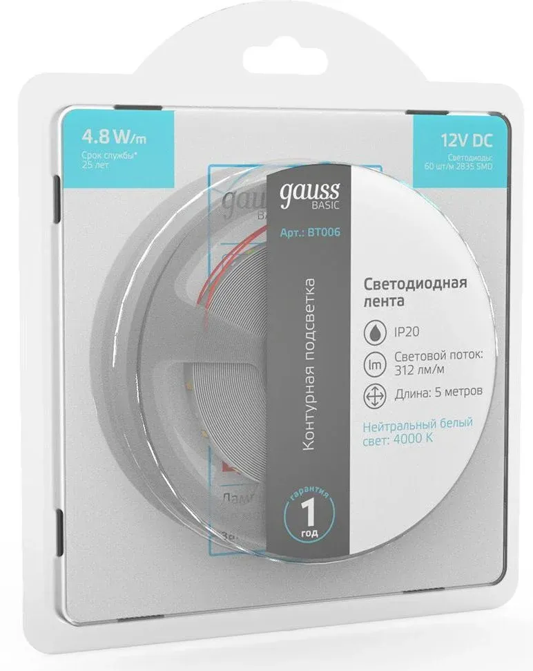 Лента светодиод. Gauss Basic 5м BT006 - фото 2