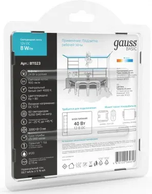 Лента светодиод. Gauss Basic 3м BT023 - фото 6