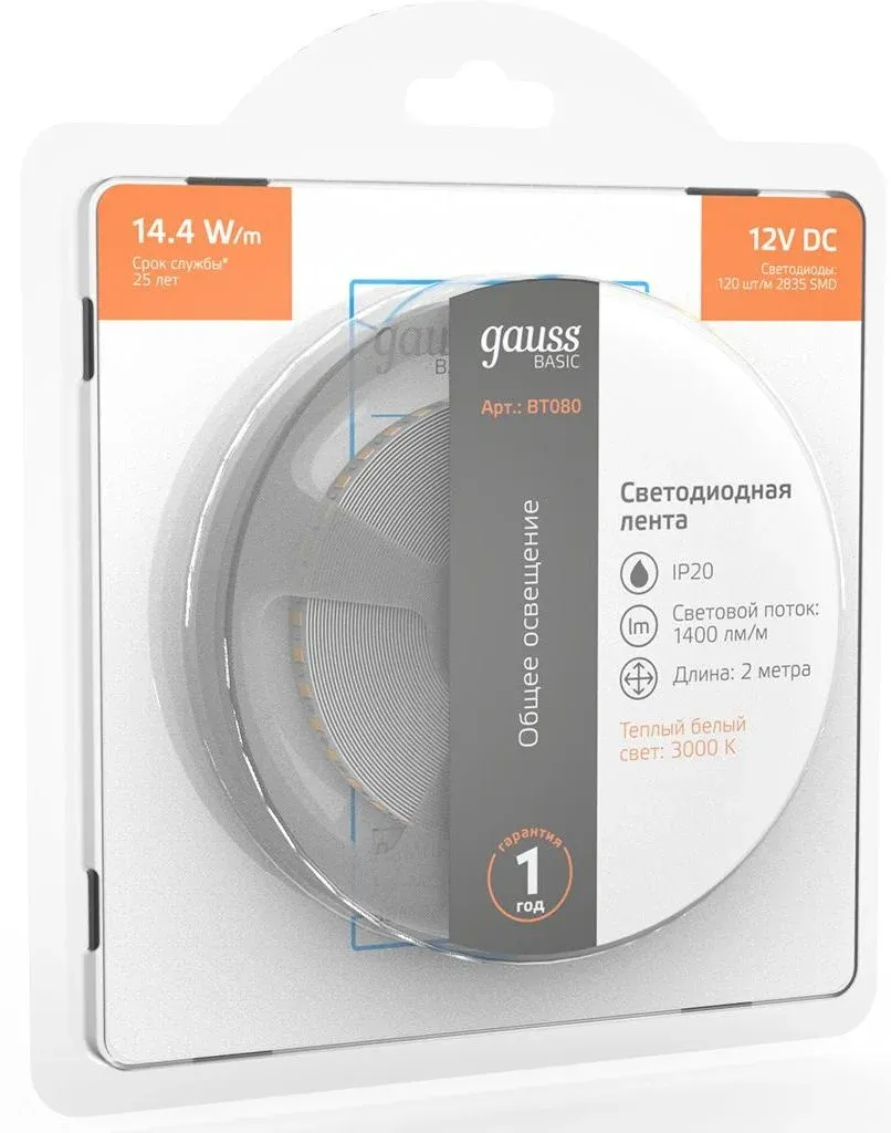Лента светодиод. Gauss Basic 2м BT080 - фото 4