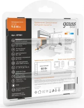 Лента светодиод. Gauss Basic 3м BT061 - фото 6