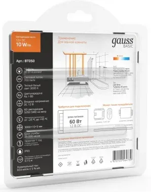 Лента светодиод. Gauss Basic 3м BT050 - фото 6