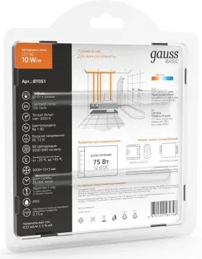 Лента светодиод. Gauss Basic 5м BT051 - фото 7