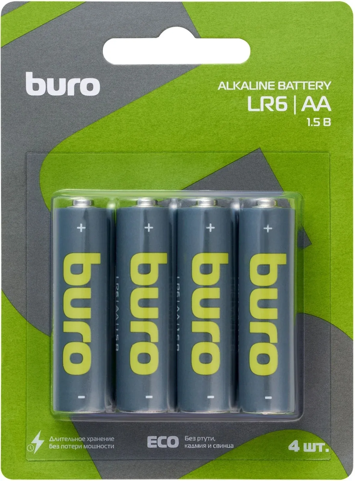 Батарейки Элементы питания BURO LR6