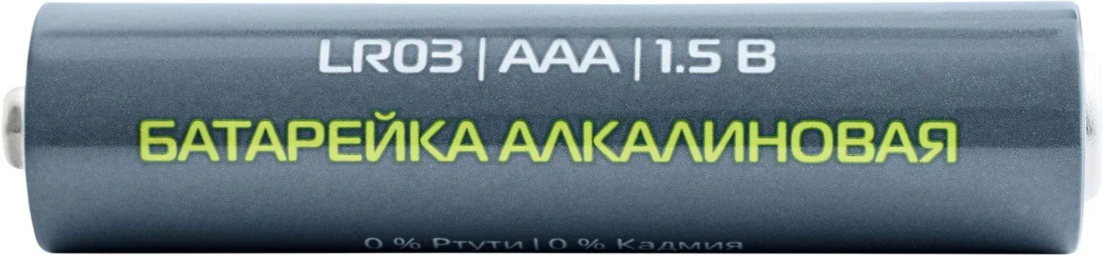 Батарея Buro Alkaline LR03 AAA 40шт коробка - фото 7