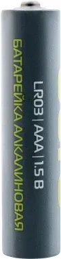 Батарея Buro Alkaline LR03 AAA 40шт коробка - фото 8