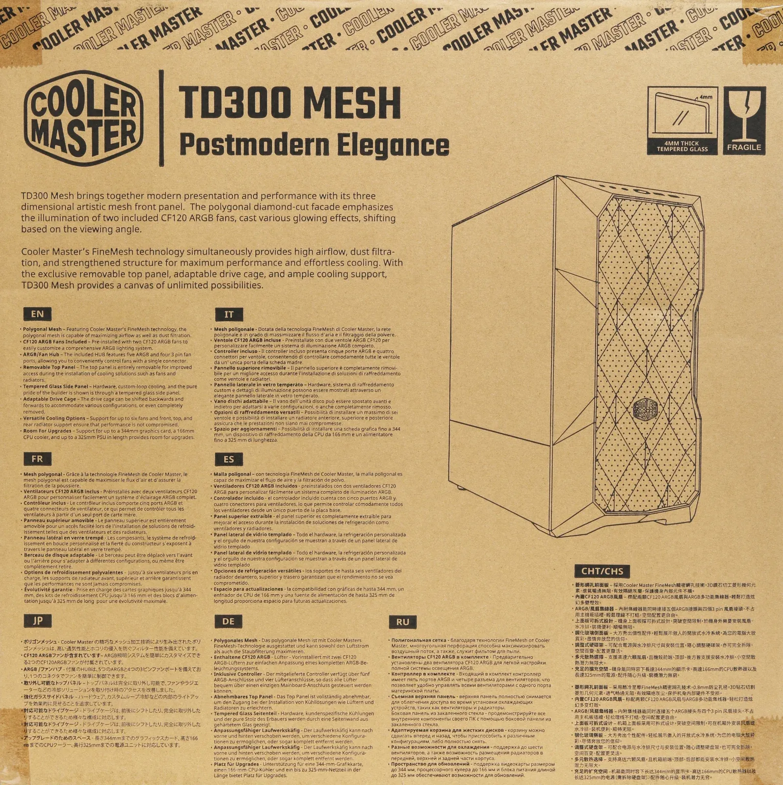 Корпуса COOLER MASTER MASTERBOX TD300 MESH - фото 1