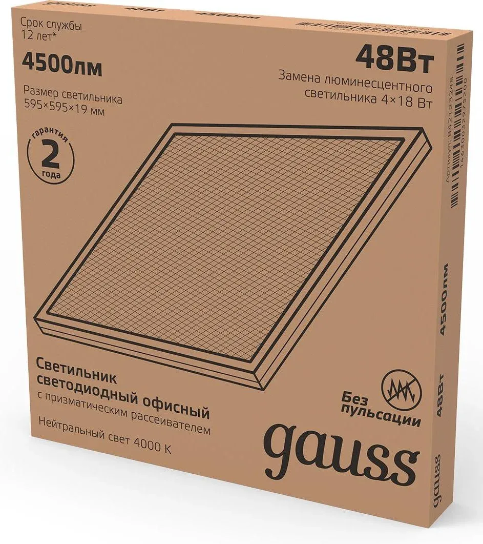 Светильник Gauss 842123245 48Вт 4000K белый - фото 3