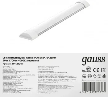 Светильник Gauss 144124218 20Вт 4000K - фото 7