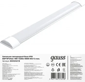 Светильник Gauss 844424218 18Вт 4000K белый - фото 7