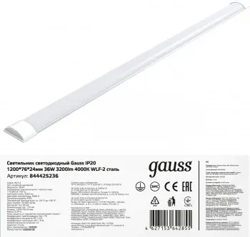 Светильник Gauss 844425236 36Вт 4000K белый - фото 8