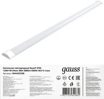 Светильник Gauss 844425336 36Вт 6500K белый - фото 8