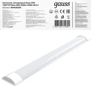 Светильник Gauss 844426250 50Вт 4000K белый - фото 5