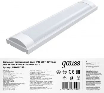 Светильник Gauss 844611218 18Вт 4000K белый - фото 6