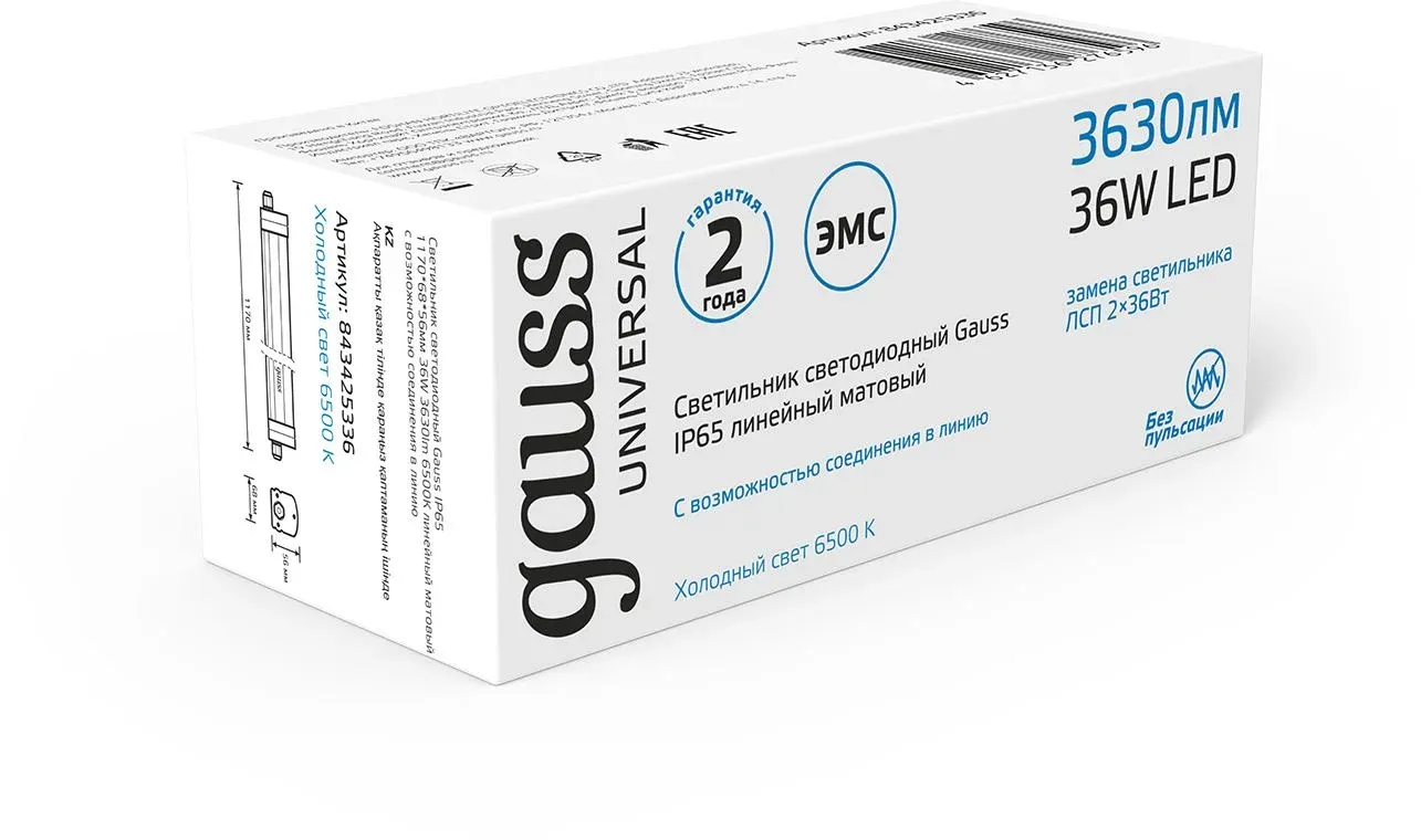 Светильник Gauss Universal 843425336 36Вт 6500K белый - фото 3