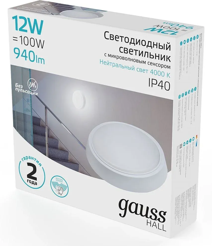Техническое/Офисное освещение GAUSS 193411212-S