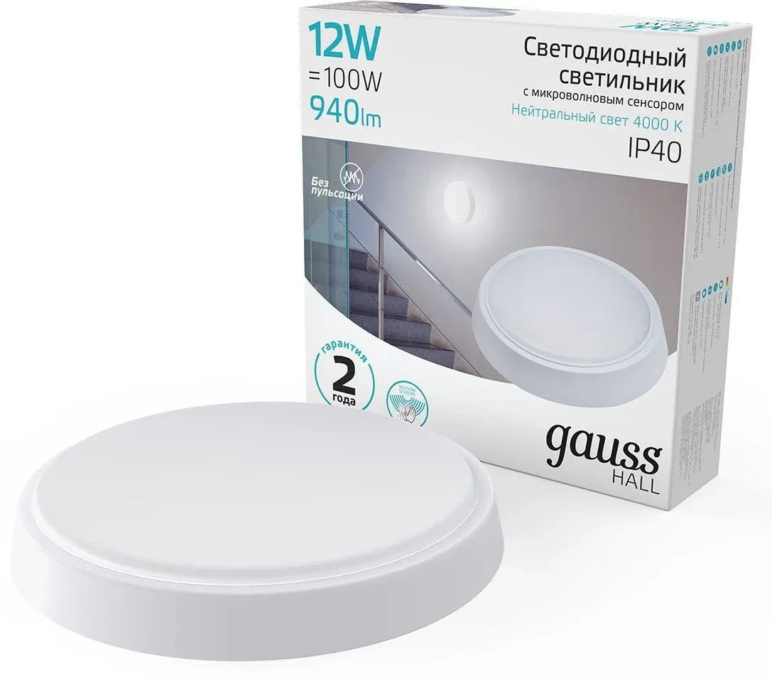 Светильник Gauss ЖКХ 193411212-S 12Вт 4000K белый датч.движ. - фото 3