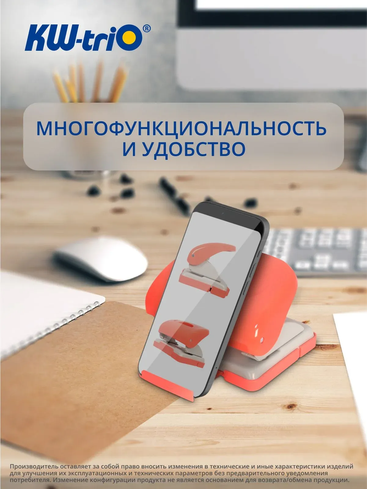 Дыроколы KW-TRIO 09652red красный - фото 4