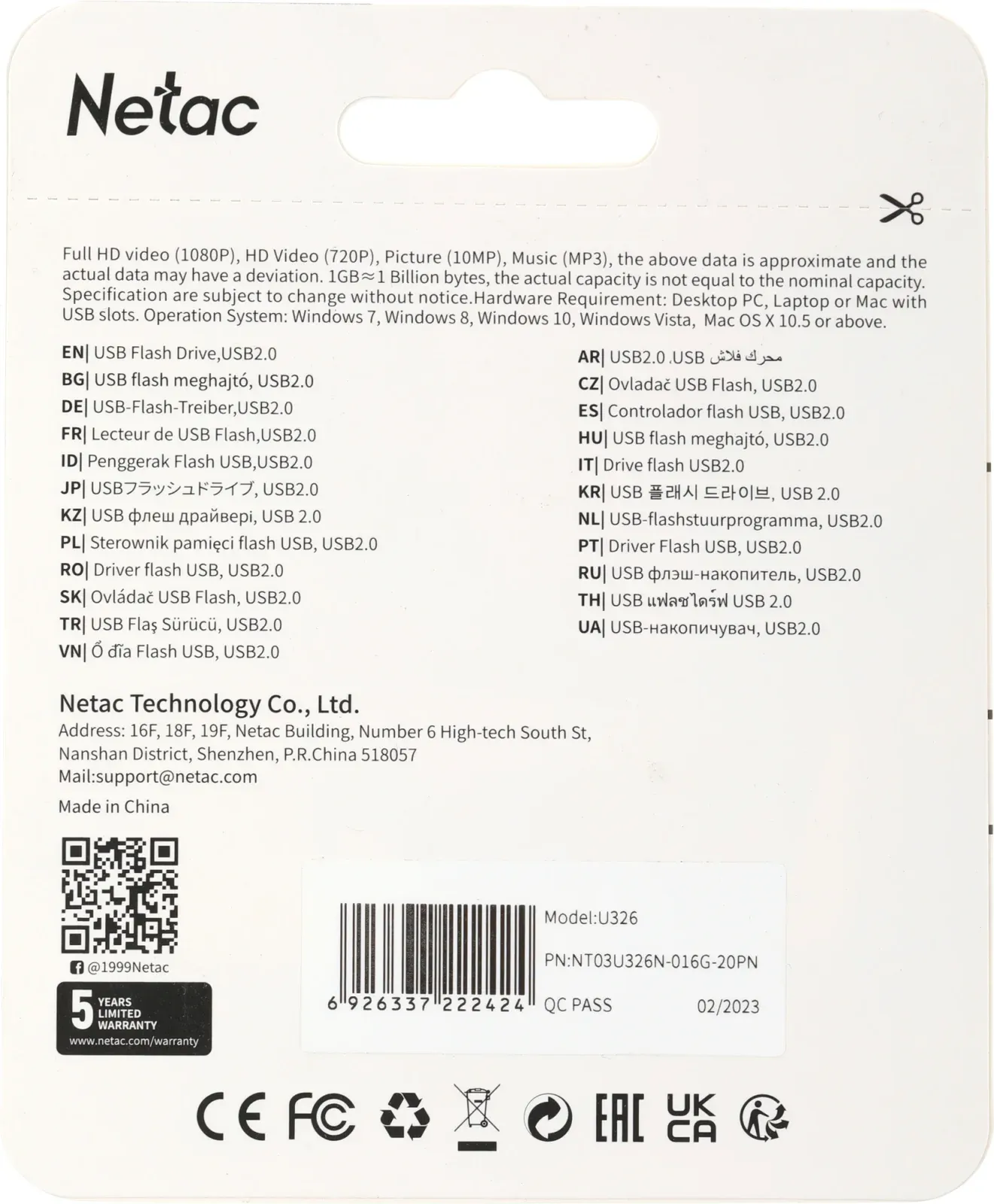 Флеш Диск Netac 16Gb U326 NT03U326N-016G-20PN USB2.0 серебристый, 16 ГБ - фото 5