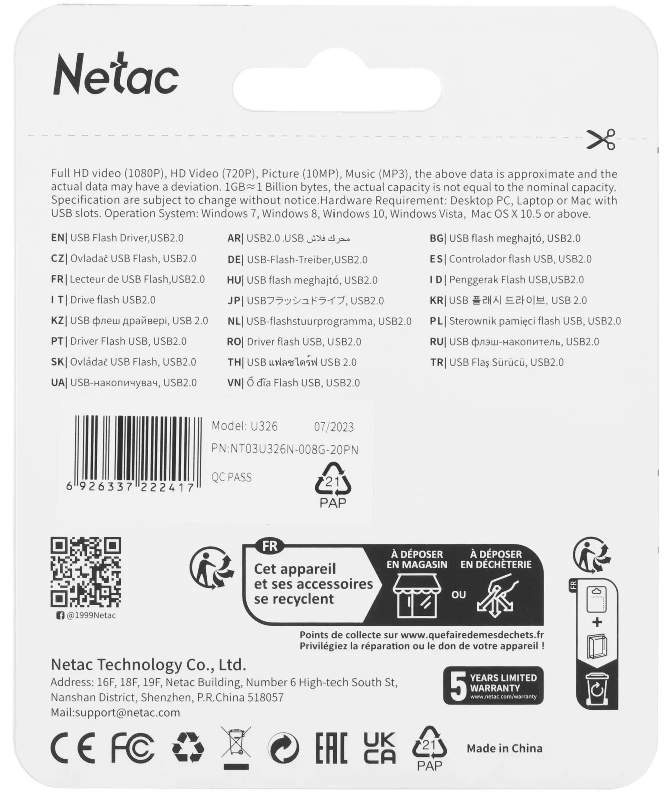 Флеш Диск Netac 8Gb U326 NT03U326N-008G-20PN USB2.0 серебристый, 8 ГБ - фото 3