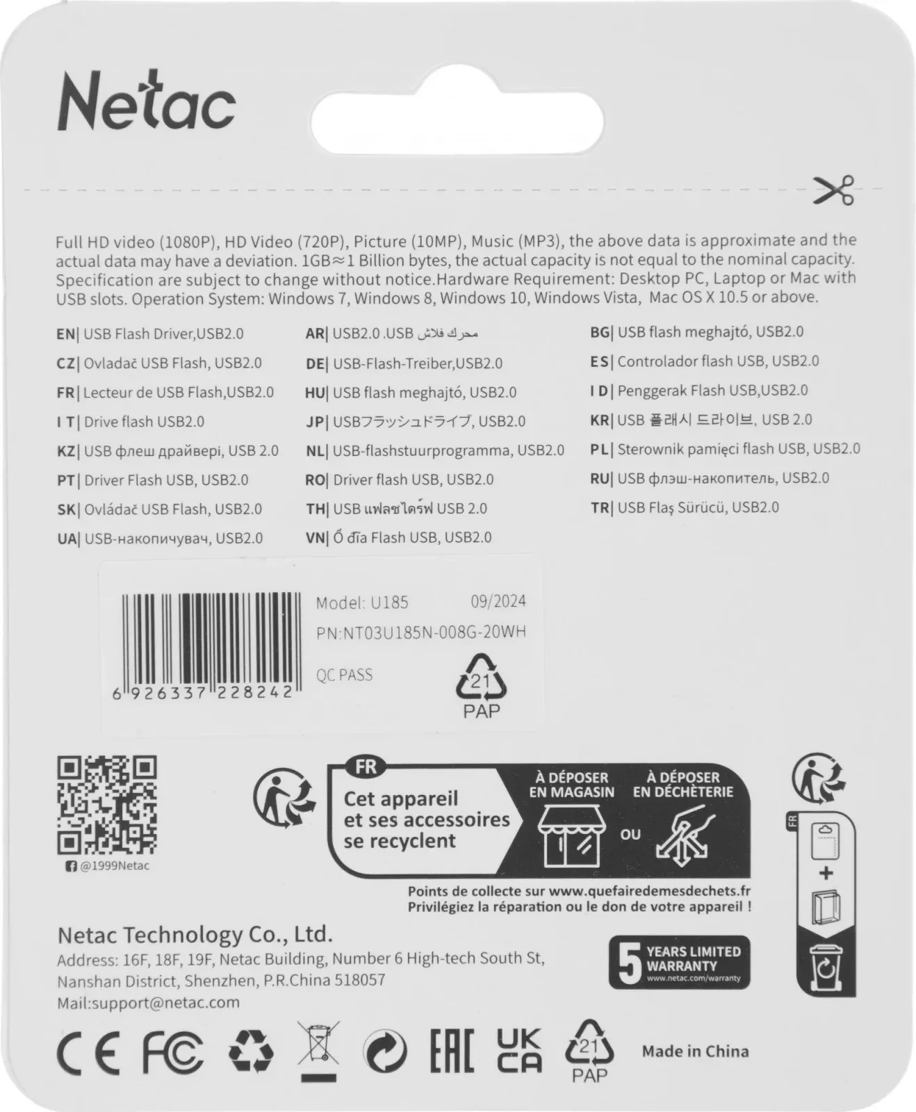 Флеш Диск Netac 8Gb U185 NT03U185N-008G-20WH USB2.0 белый, 8 ГБ - фото 6