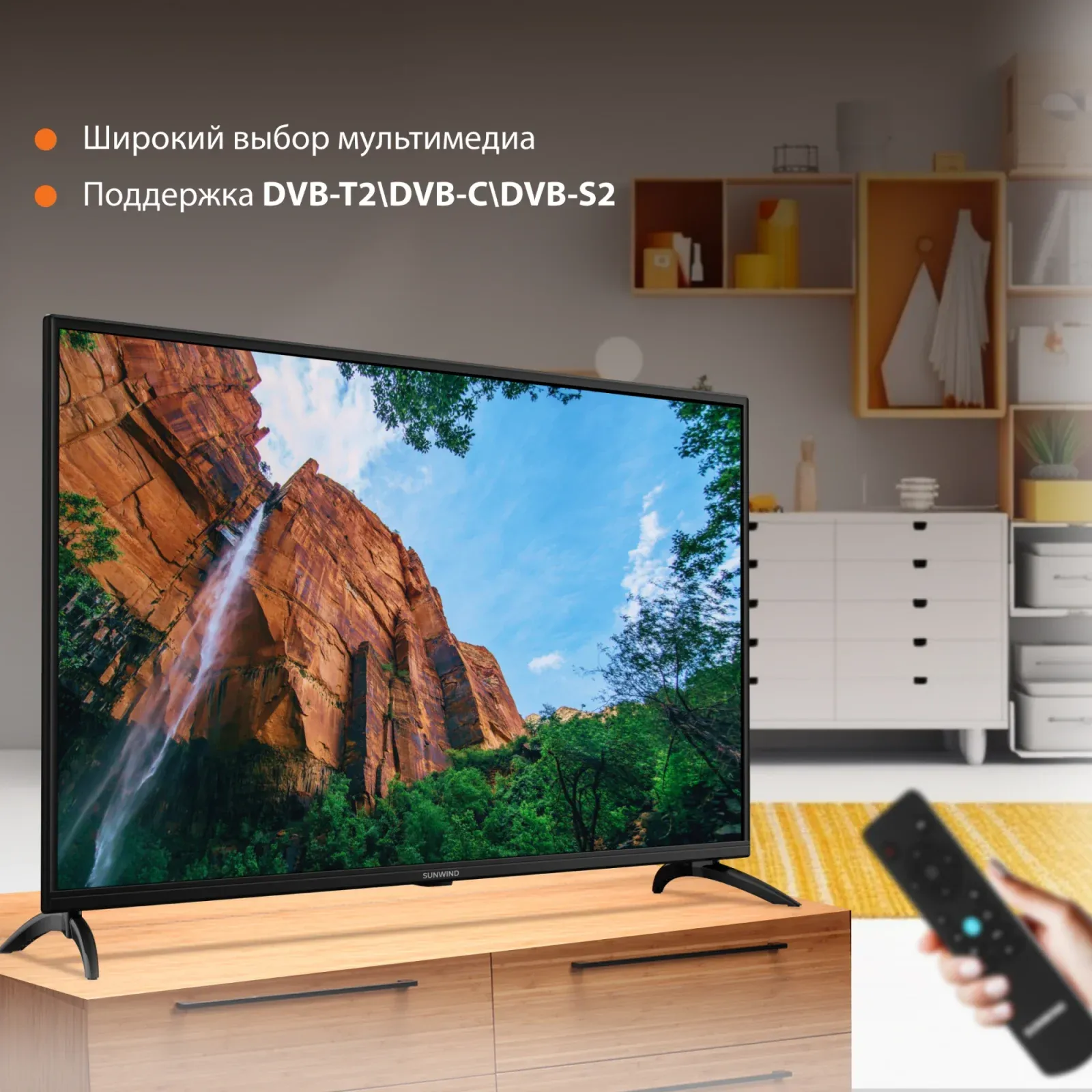 Телевизор LED SunWind 43 SUN-LED43XU400 Яндекс.ТВ черный 4K Ultra HD 60Hz DVB-T DVB-T2 DVB-C DVB-S DVB-S2 USB WiFi Smart TV - фото 5