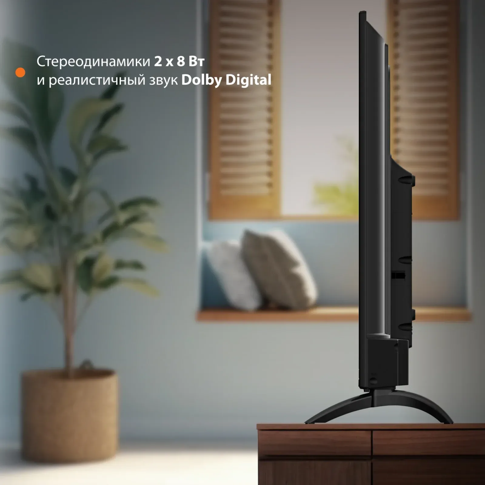 Телевизор LED SunWind 43 SUN-LED43XU400 Яндекс.ТВ черный 4K Ultra HD 60Hz DVB-T DVB-T2 DVB-C DVB-S DVB-S2 USB WiFi Smart TV - фото 6