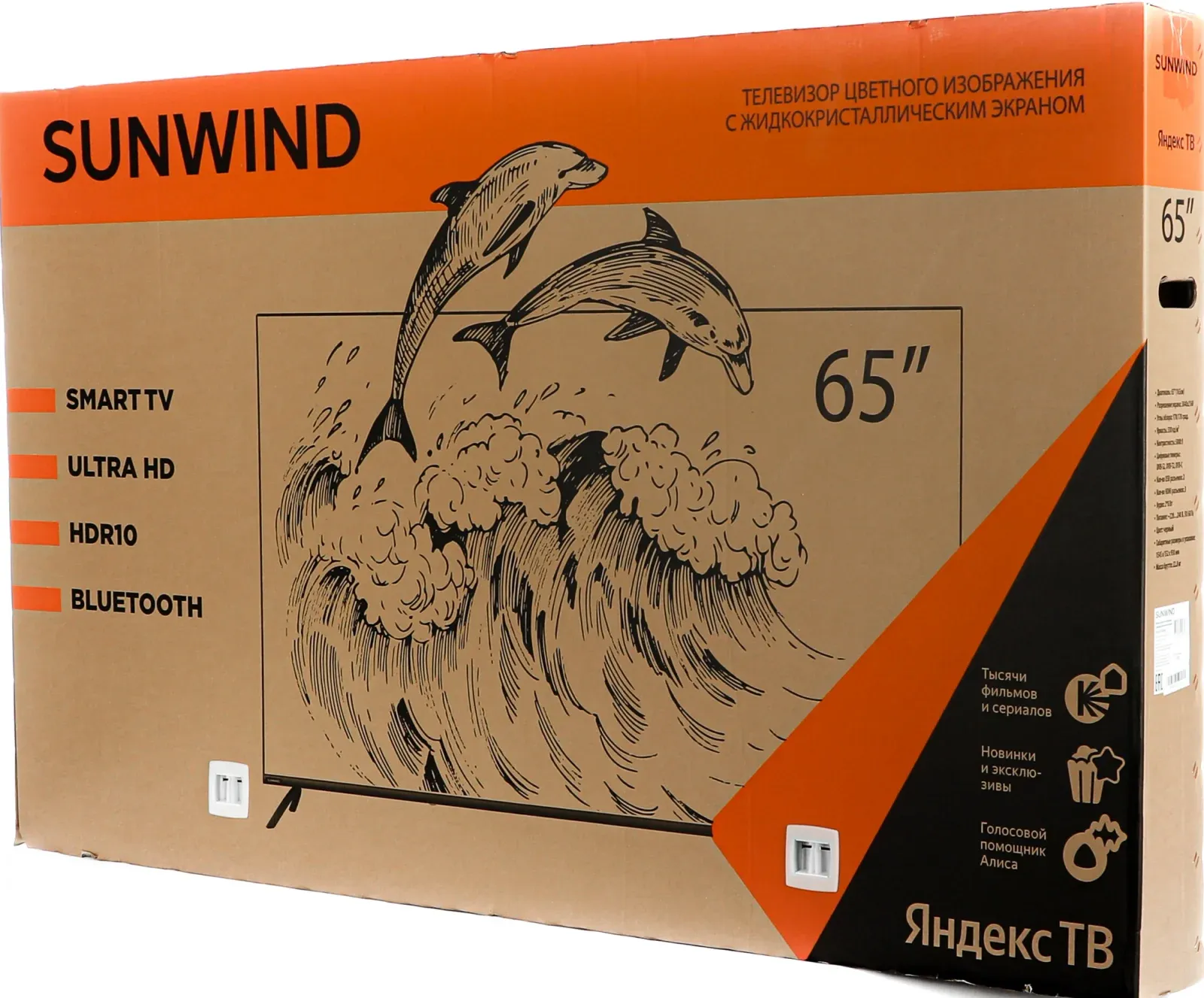 Телевизоры SUNWIND SUN-LED65XU401