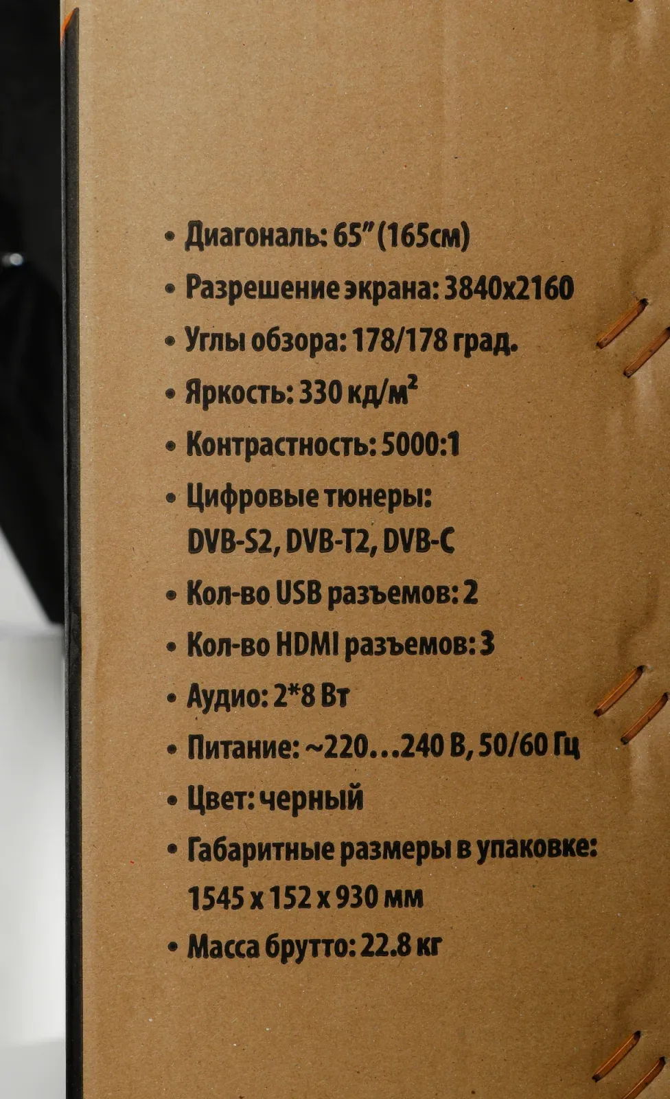 Телевизор LED SunWind 65 SUN-LED65XU401 Яндекс.ТВ Frameless черный 4K Ultra HD 60Hz DVB-T DVB-T2 DVB-C DVB-C2 DVB-S DVB-S2 USB WiFi Smart TV - фото 3