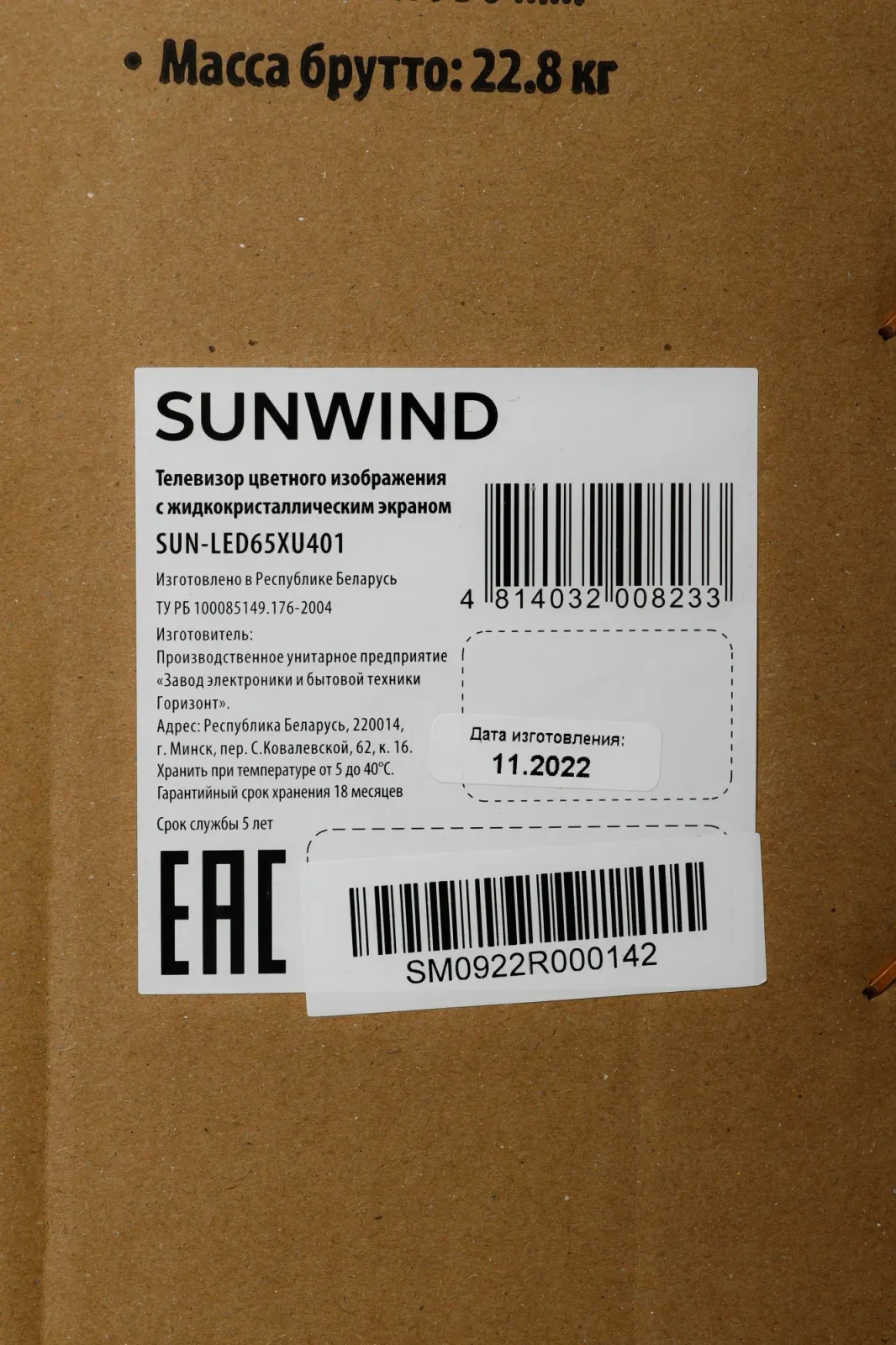 Телевизор LED SunWind 65 SUN-LED65XU401 Яндекс.ТВ Frameless черный 4K Ultra HD 60Hz DVB-T DVB-T2 DVB-C DVB-C2 DVB-S DVB-S2 USB WiFi Smart TV - фото 4