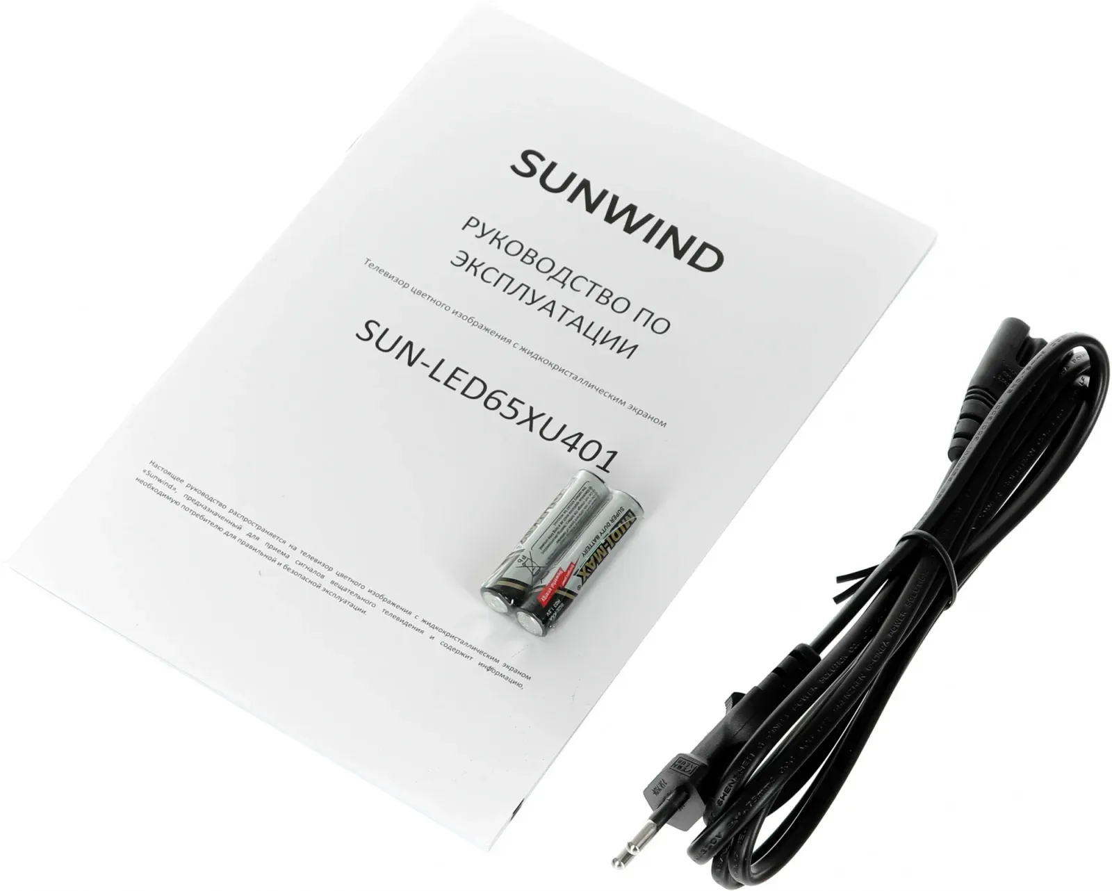Телевизор LED SunWind 65 SUN-LED65XU401 Яндекс.ТВ Frameless черный 4K Ultra HD 60Hz DVB-T DVB-T2 DVB-C DVB-C2 DVB-S DVB-S2 USB WiFi Smart TV - фото 8