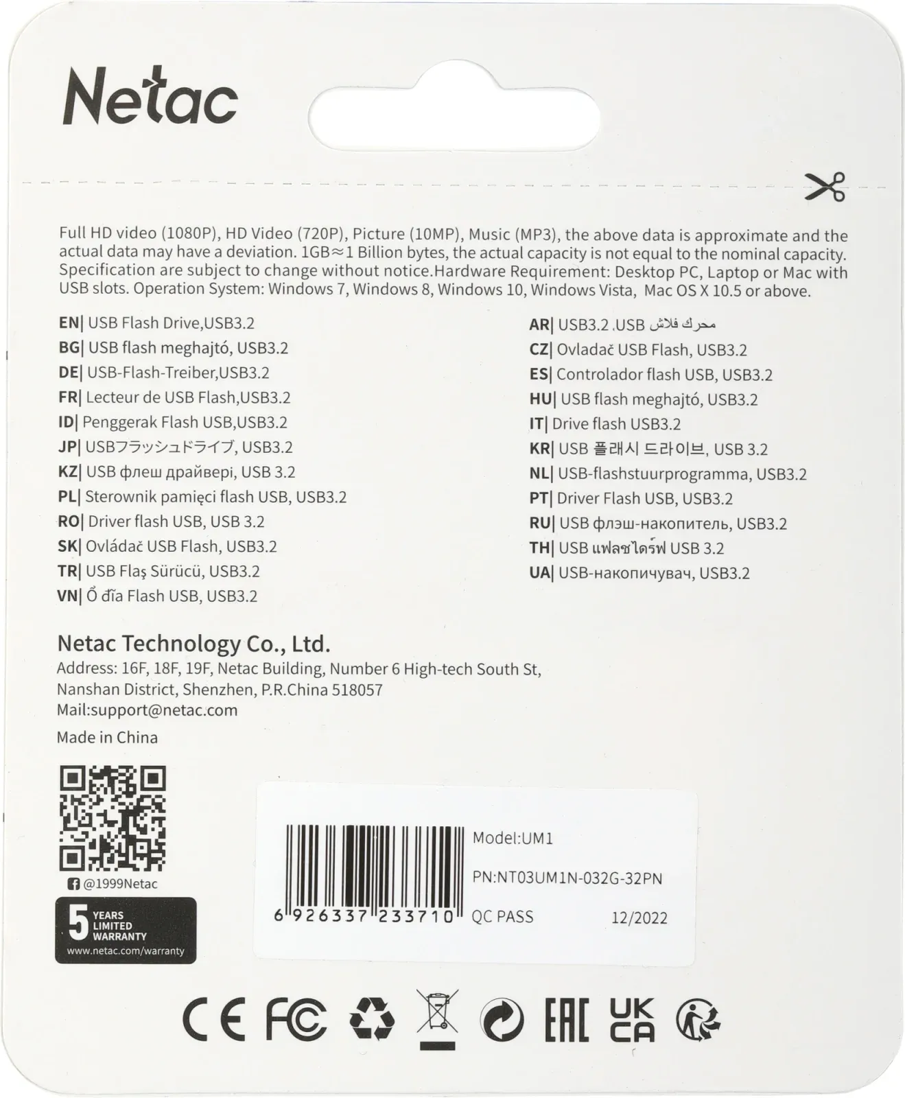 Флеш Диск Netac 32Gb UM1 NT03UM1N-032G-32PN USB3.2 серебристый, 32 ГБ - фото 5