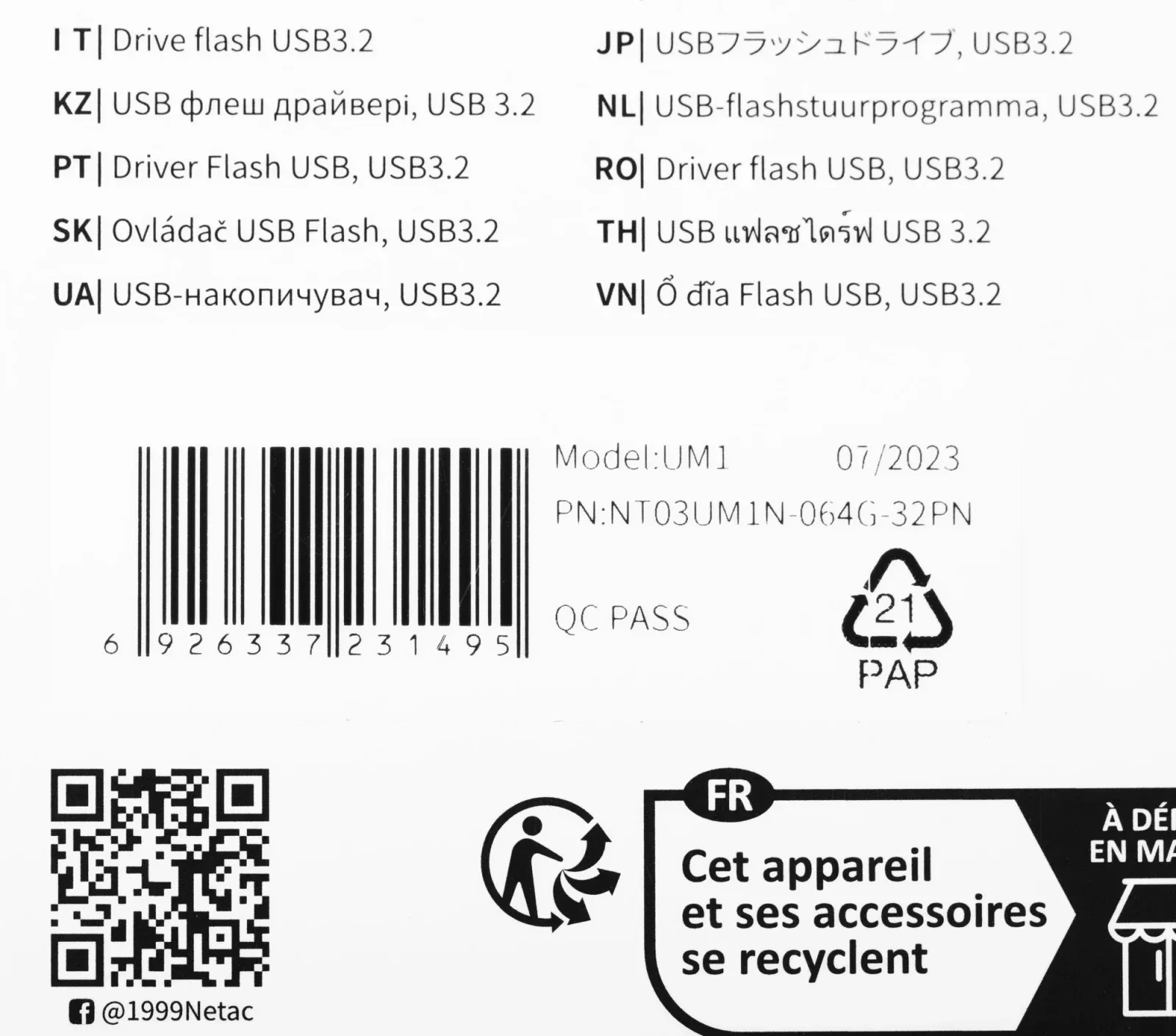 Флеш Диск Netac 64Gb UM1 NT03UM1N-064G-32PN USB3.2 серебристый, 64 ГБ - фото 4