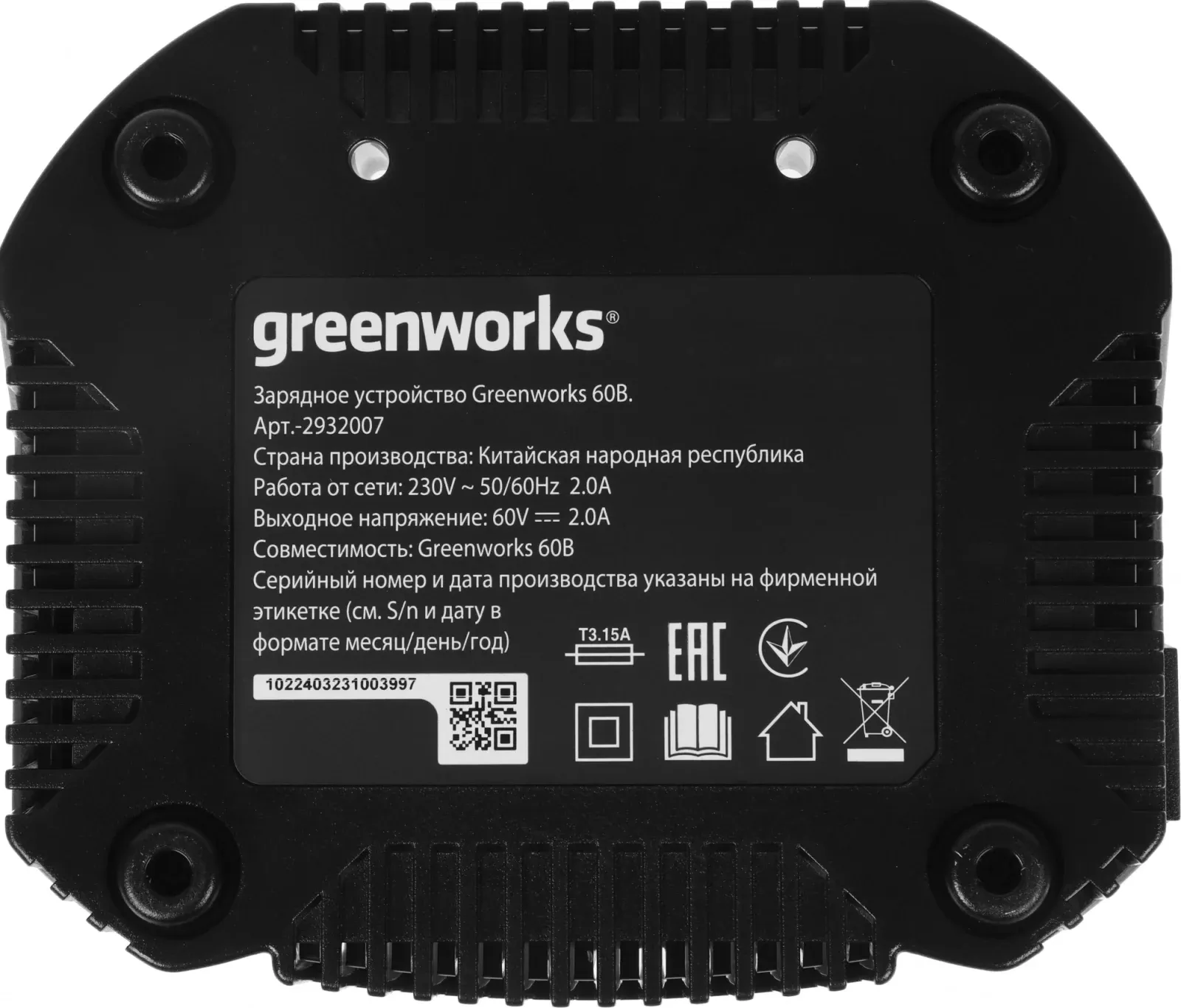 Зарядное устройство Greenworks G60UC 2932007 - фото 8