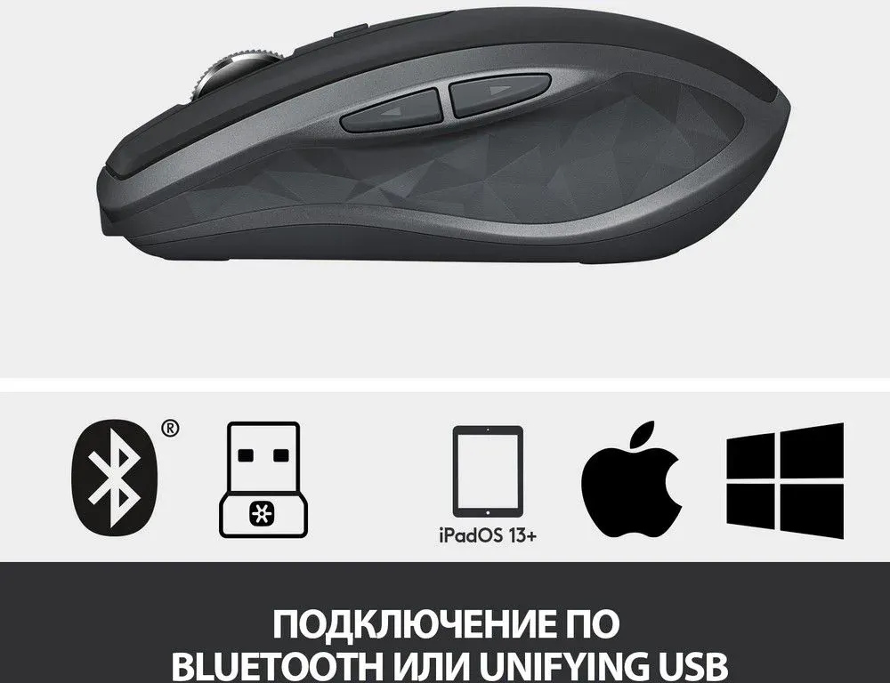 Мышь Logitech MX Anywhere 2S графитовый оптическая 4000dpi беспров. BT/Radio USB 7but 910-006211 - фото 7