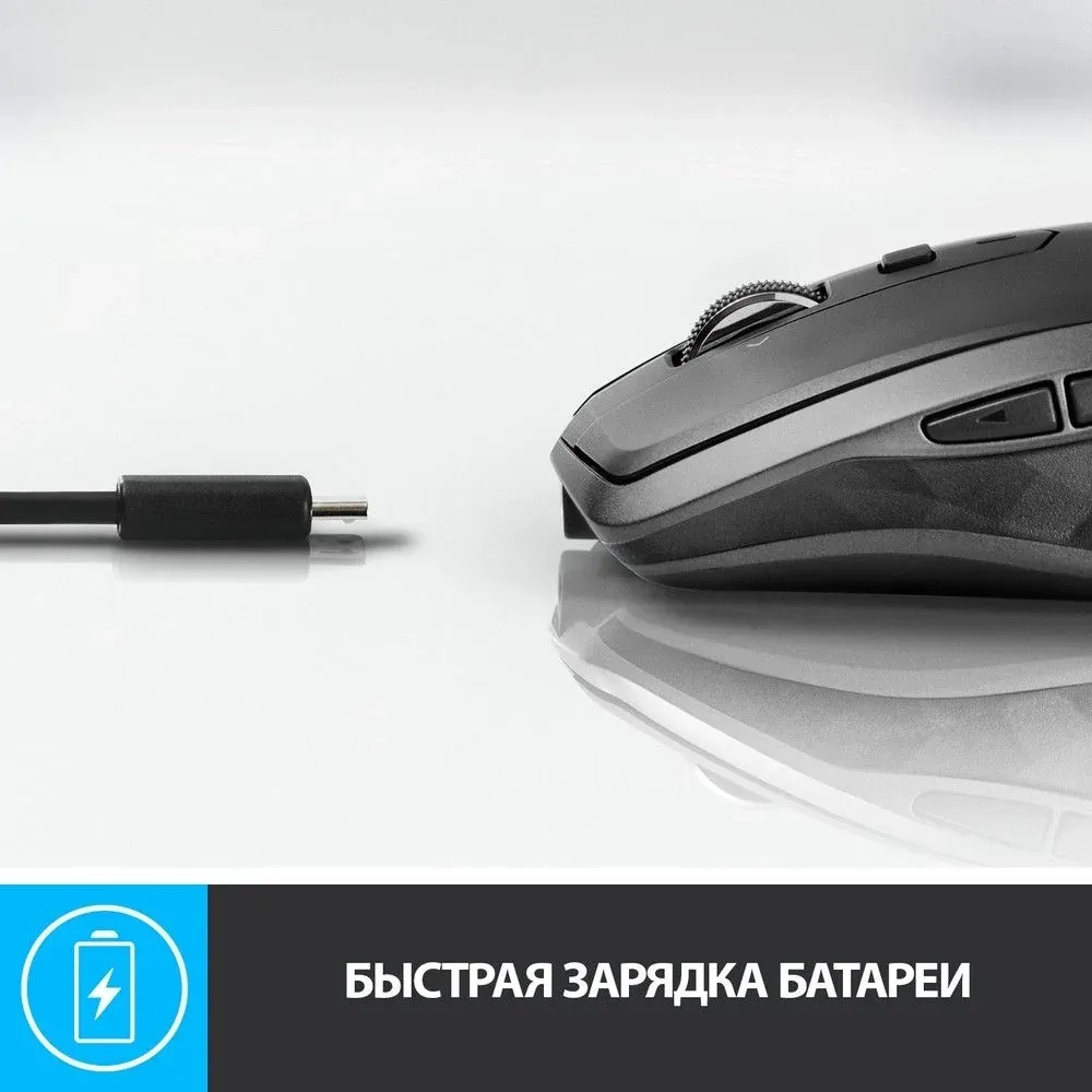 Мышь Logitech MX Anywhere 2S графитовый оптическая 4000dpi беспров. BT/Radio USB 7but 910-006211 - фото 8