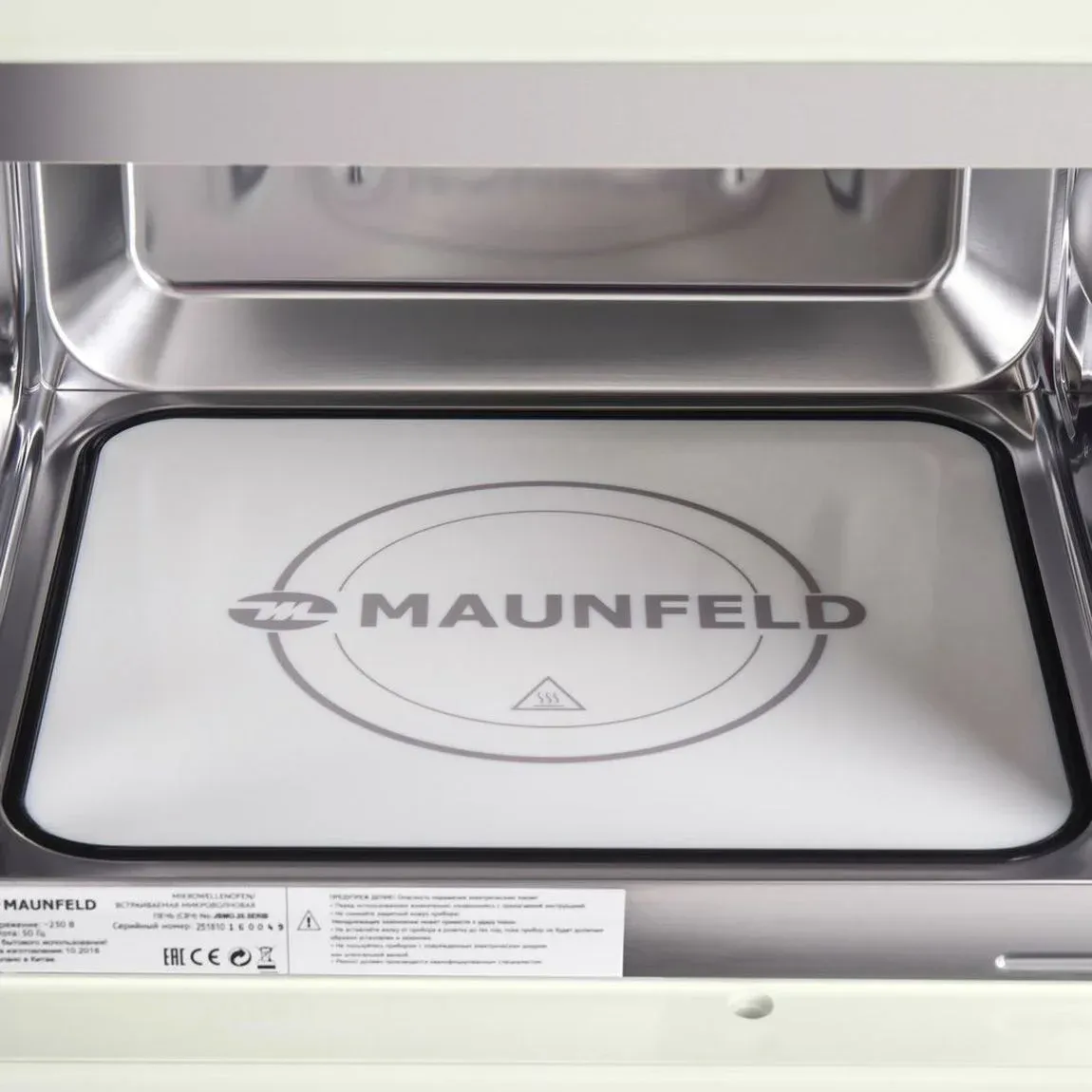Микроволновая печь Maunfeld JBMO.20.5ERIB 20л. 700Вт слоновая кость встраиваемая, 20 л - фото 6