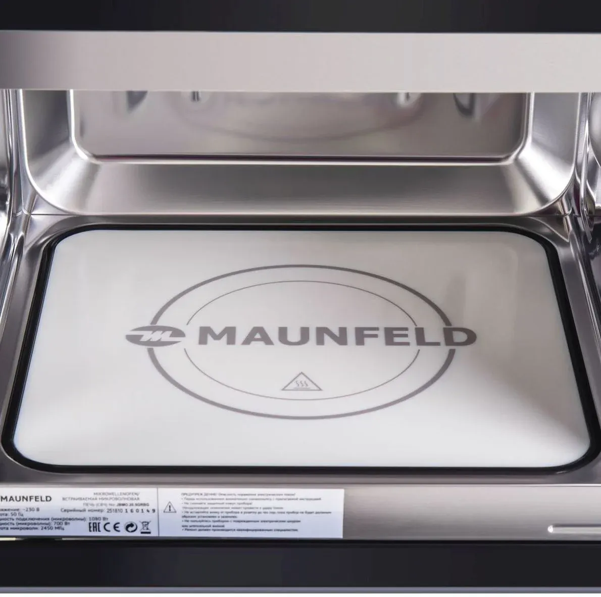 Микроволновая печь Maunfeld JBMO.20.5GRBG 20л. 700Вт черный встраиваемая, 20 л - фото 4