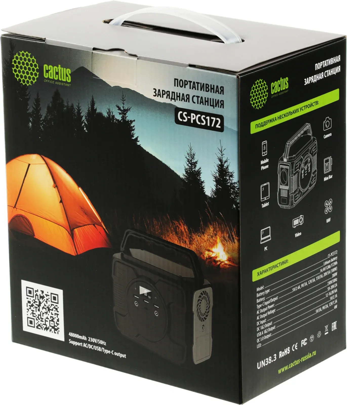 Электростанция портативная Cactus CS-PCS172 48000mAh 5A 3xUSB черный - фото 3