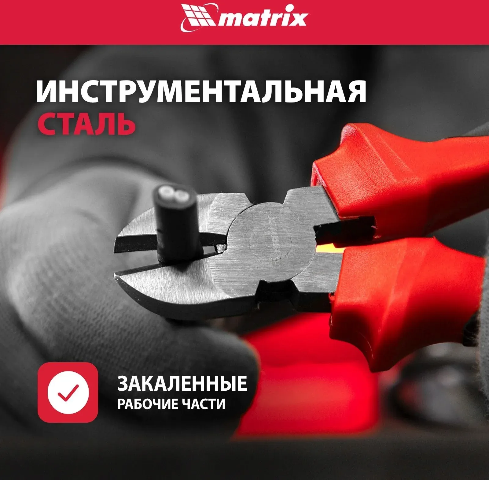 Набор инструментов Matrix 13561 22 предмета - фото 4